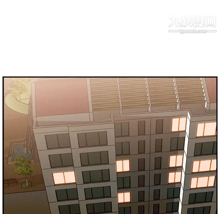 《主播小姐》漫画 第14话