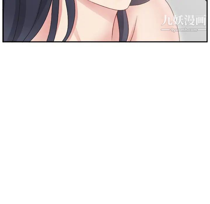 《主播小姐》漫画 第14话
