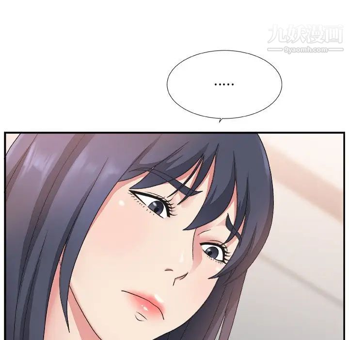 《主播小姐》漫画 第15话