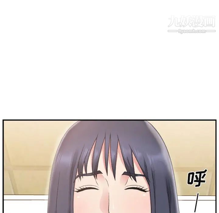《主播小姐》漫画 第15话