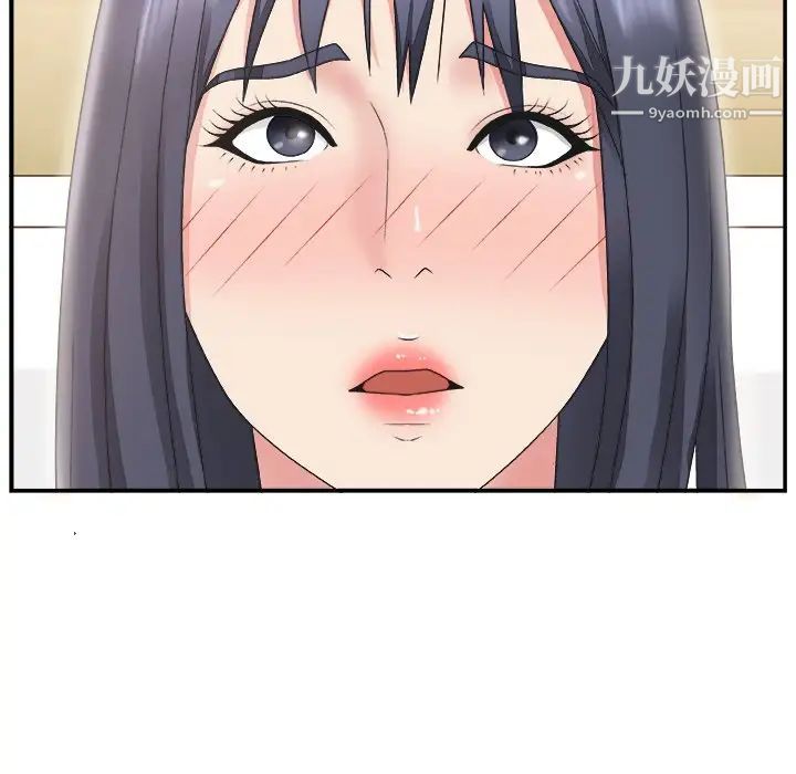 《主播小姐》漫画 第15话