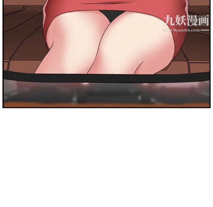 《主播小姐》漫画 第15话