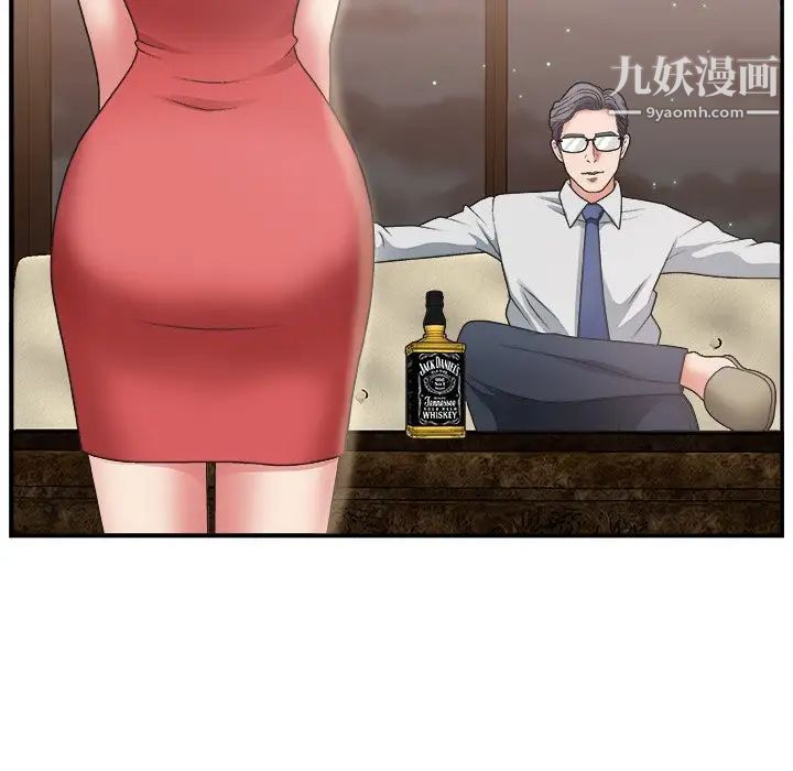 《主播小姐》漫画 第15话
