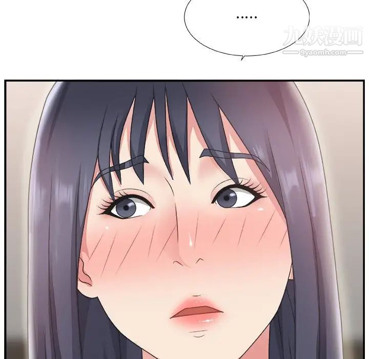 《主播小姐》漫画 第15话