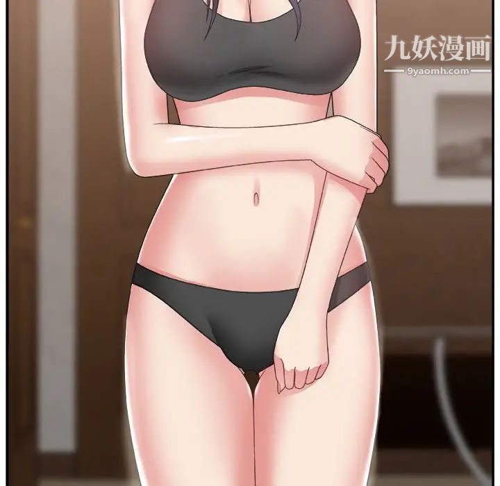 《主播小姐》漫画 第15话
