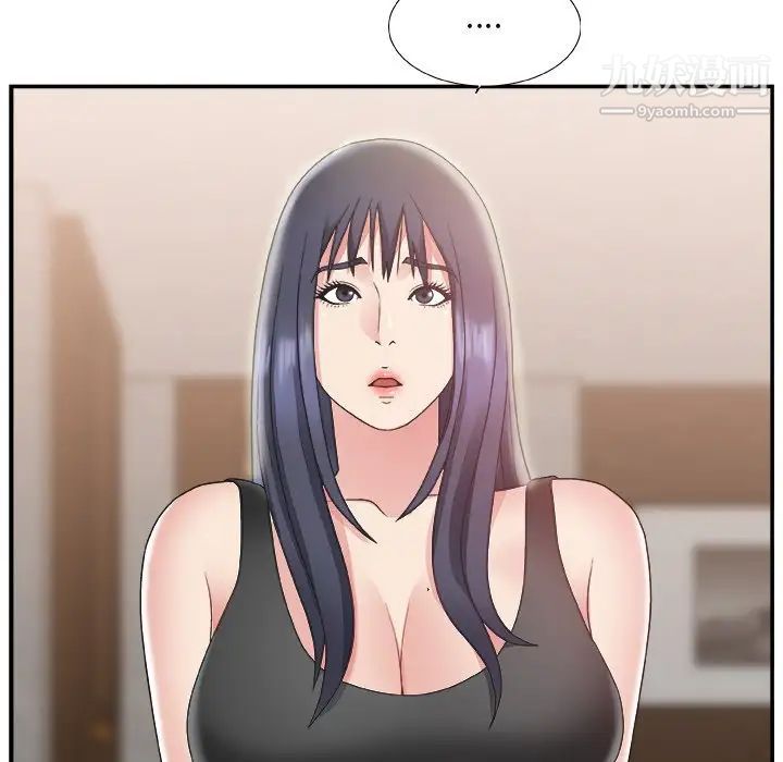 《主播小姐》漫画 第15话