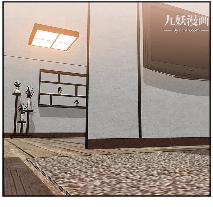 《主播小姐》漫画 第15话
