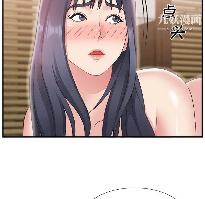 《主播小姐》漫画 第16话
