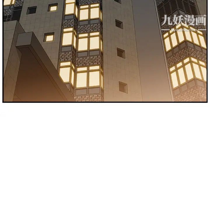 《主播小姐》漫画 第16话
