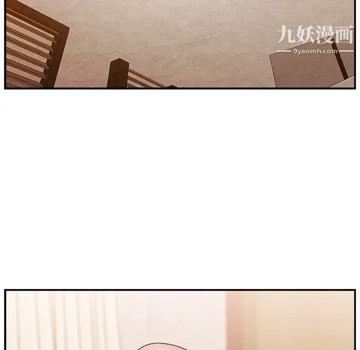 《主播小姐》漫画 第16话