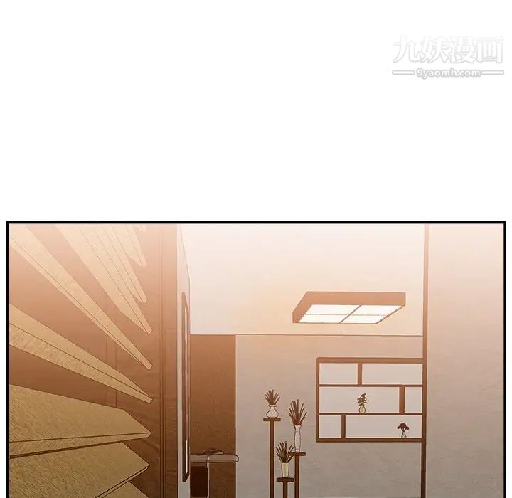 《主播小姐》漫画 第16话