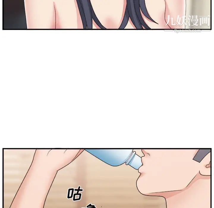 《主播小姐》漫画 第16话
