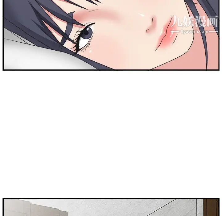 《主播小姐》漫画 第16话