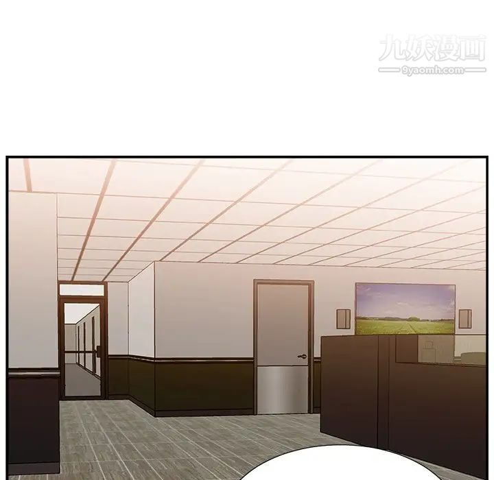 《主播小姐》漫画 第17话