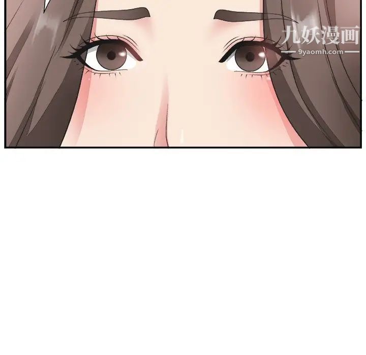 《主播小姐》漫画 第17话