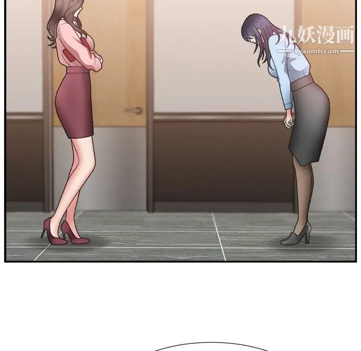 《主播小姐》漫画 第17话