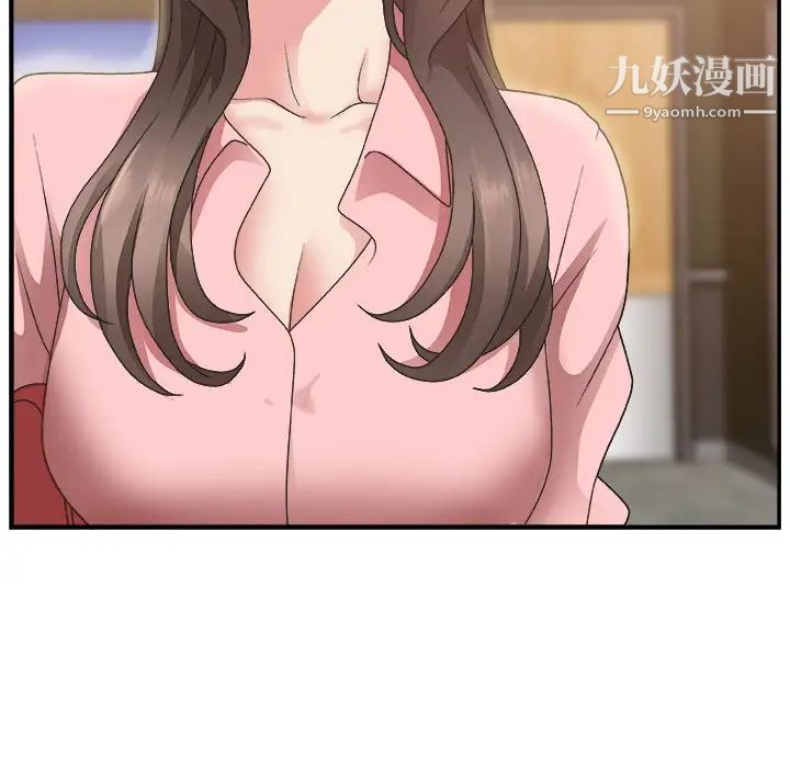 《主播小姐》漫画 第17话