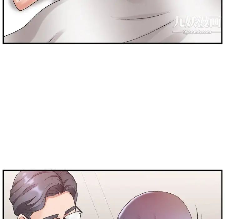 《主播小姐》漫画 第18话