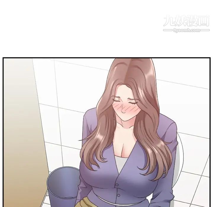 《主播小姐》漫画 第19话