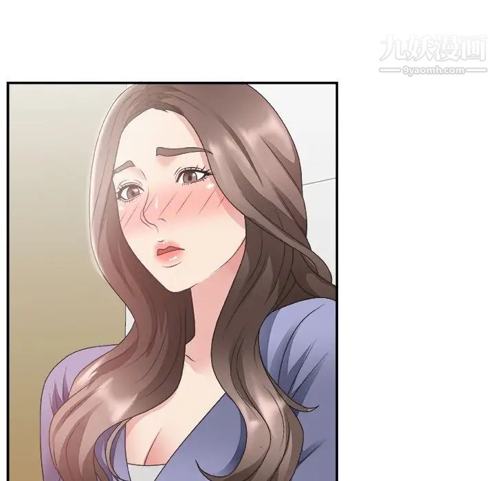 《主播小姐》漫画 第19话