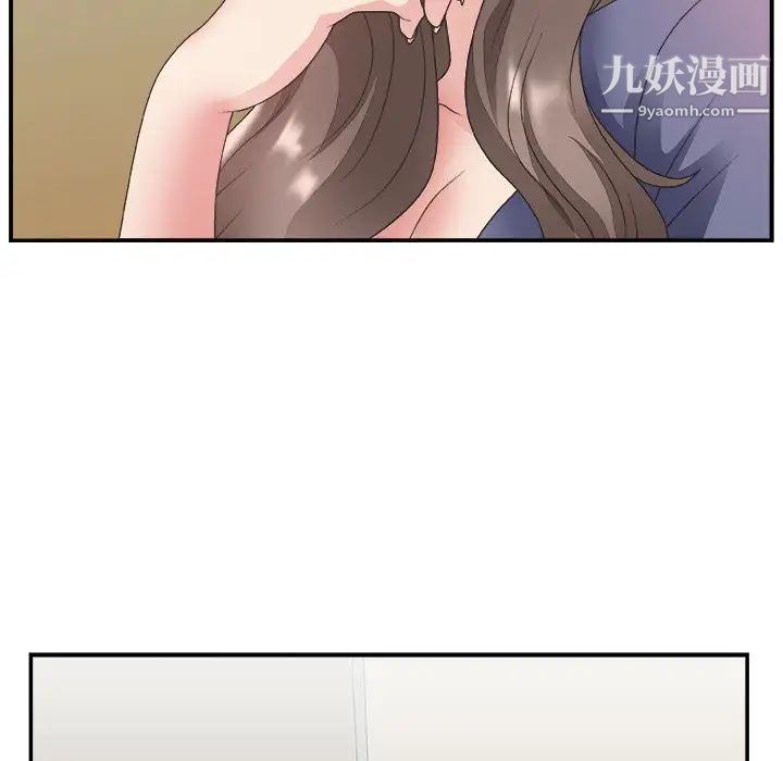 《主播小姐》漫画 第19话