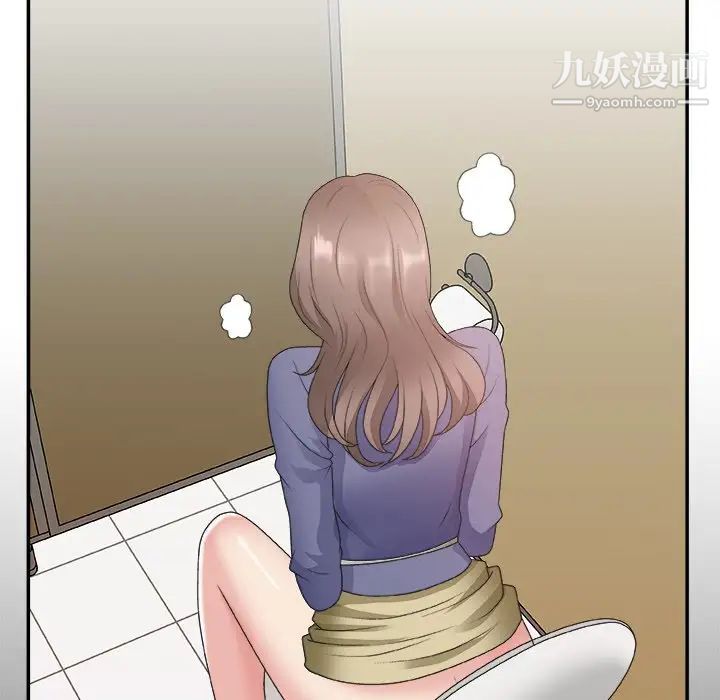 《主播小姐》漫画 第19话