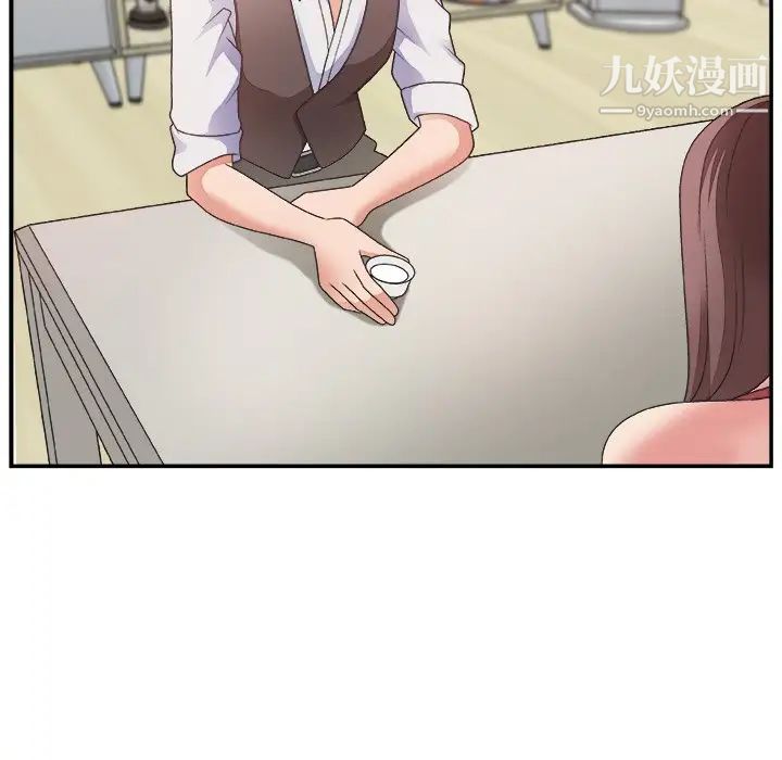 《主播小姐》漫画 第19话