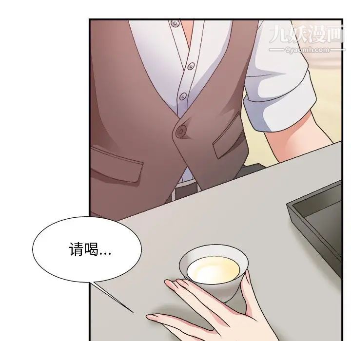 《主播小姐》漫画 第19话