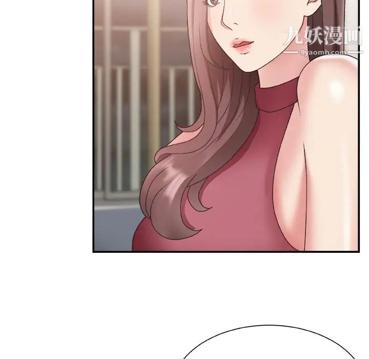 《主播小姐》漫画 第19话