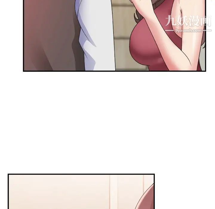 《主播小姐》漫画 第19话