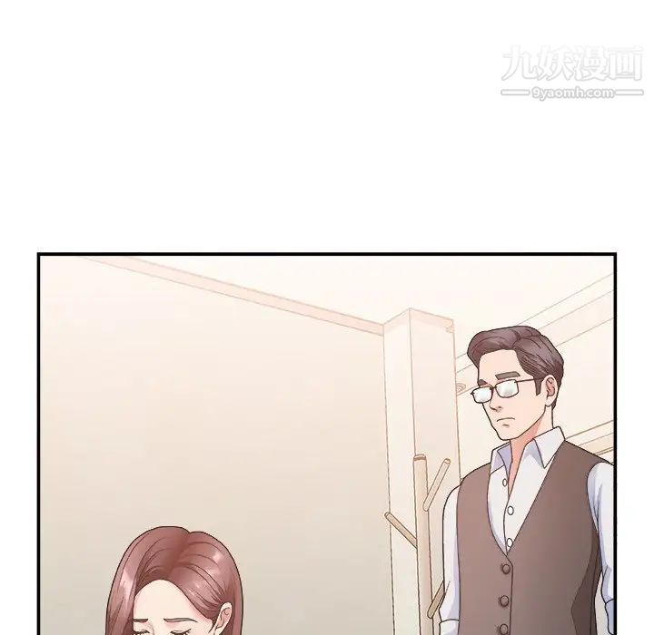 《主播小姐》漫画 第19话