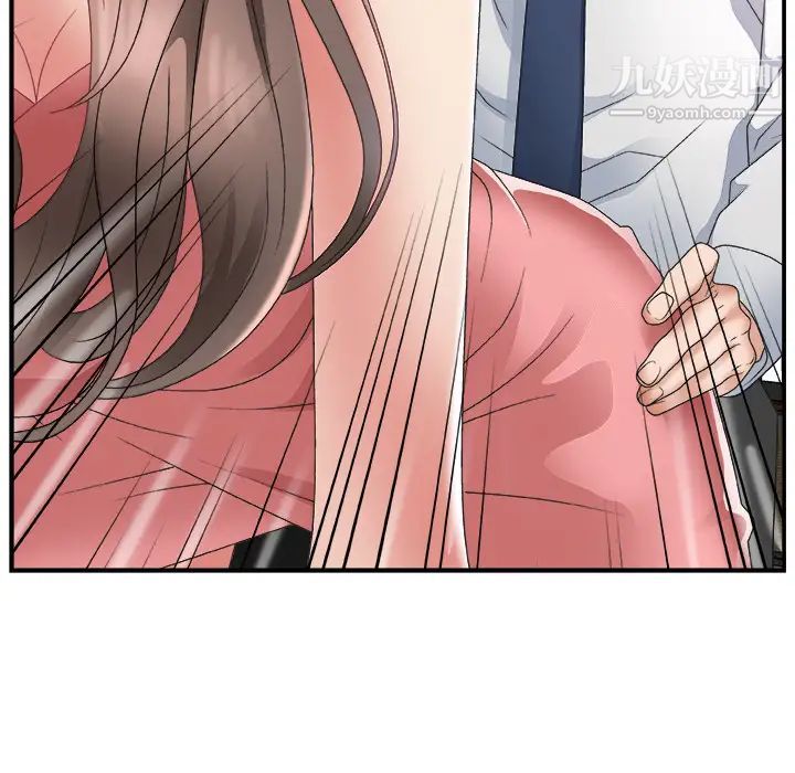 《主播小姐》漫画 第2话