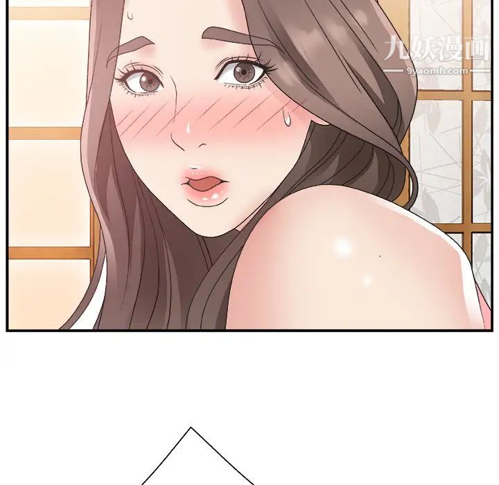 《主播小姐》漫画 第2话
