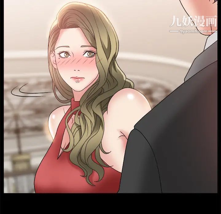 《主播小姐》漫画 第2话