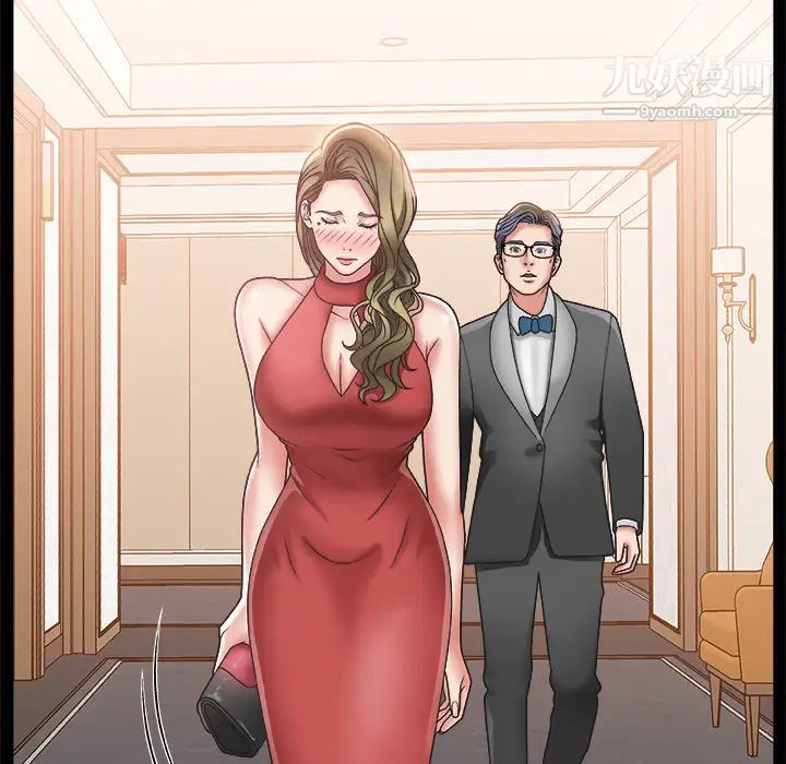 《主播小姐》漫画 第2话