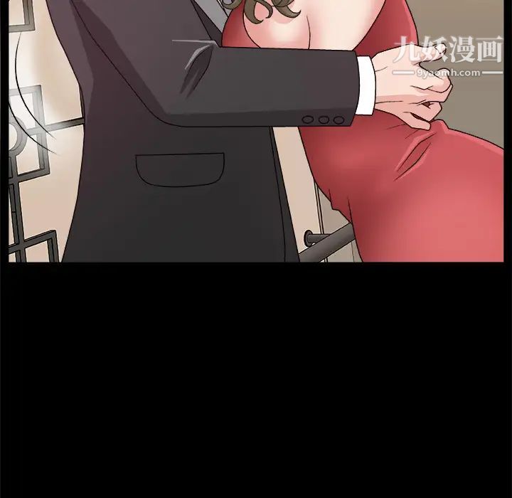 《主播小姐》漫画 第2话