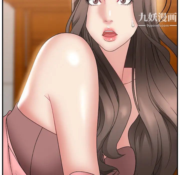 《主播小姐》漫画 第2话