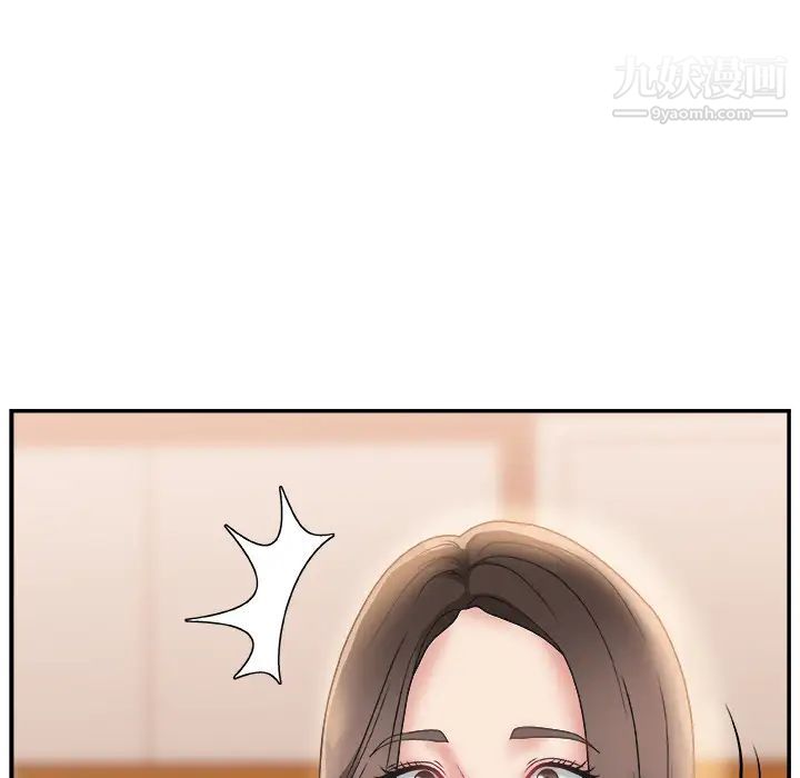 《主播小姐》漫画 第2话