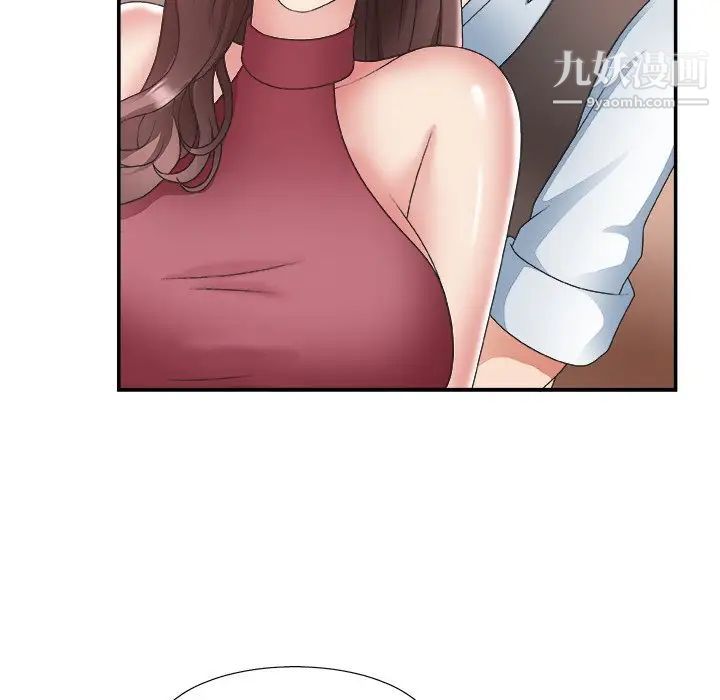 《主播小姐》漫画 第20話