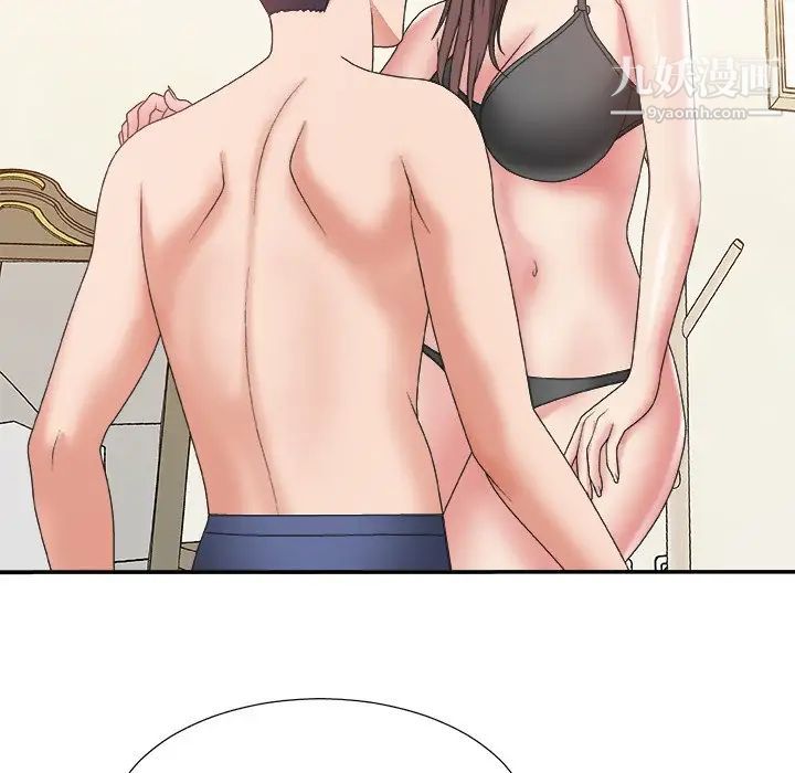 《主播小姐》漫画 第20話