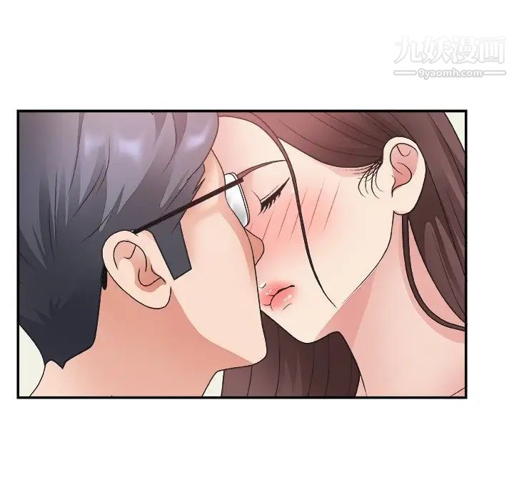 《主播小姐》漫画 第20話