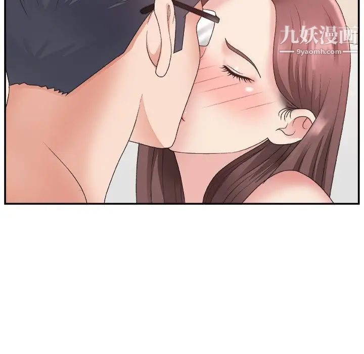 《主播小姐》漫画 第20話