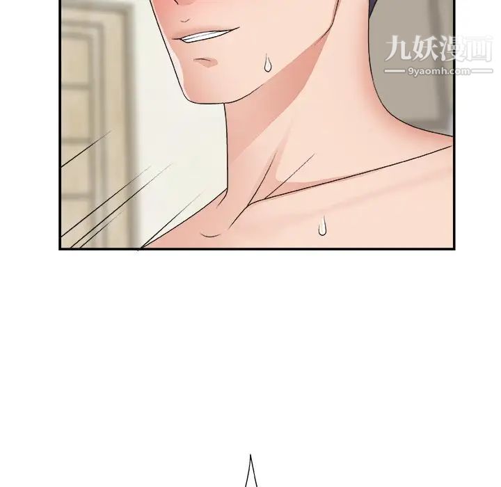 《主播小姐》漫画 第21話