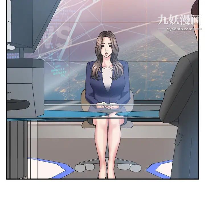 《主播小姐》漫画 第21話