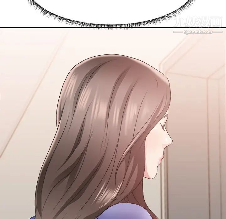 《主播小姐》漫画 第21話