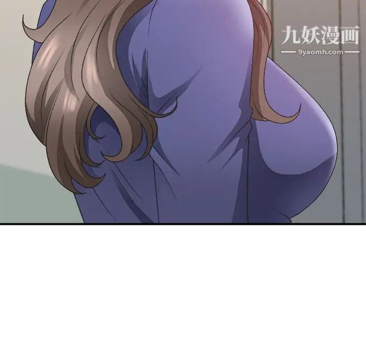 《主播小姐》漫画 第21話