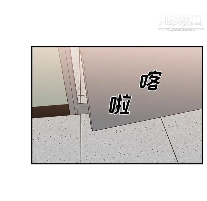 《主播小姐》漫画 第21話