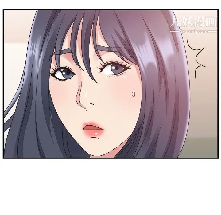 《主播小姐》漫画 第21話