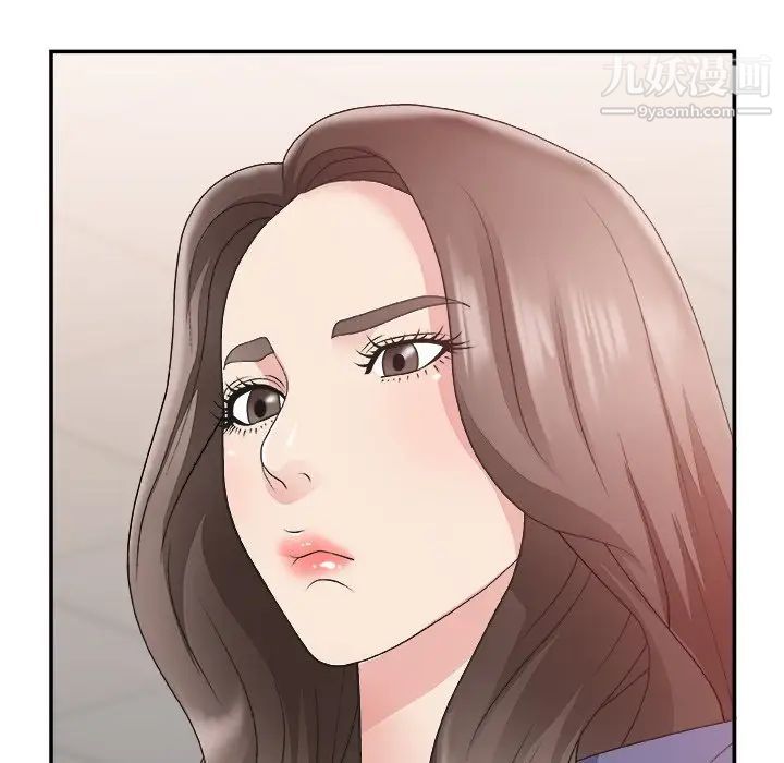 《主播小姐》漫画 第21話