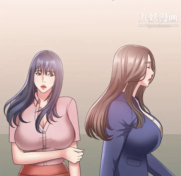 《主播小姐》漫画 第21話